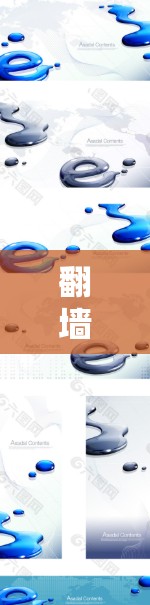翻墙通常指网络自动下载外部文件或访问外部网站的功能。虽然手机上没有翻墙这个特定应用，但可以通过以下步骤解决问题